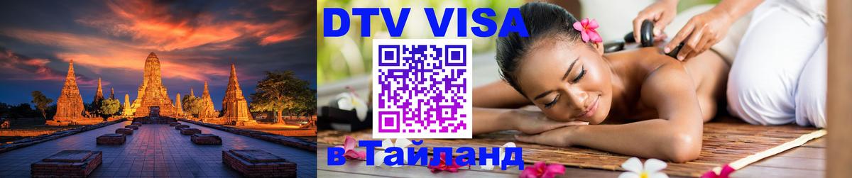 Оформление DTV визы под ключ: стоимость и тарифы, только загранпаспорт - Осло  21.11.2025 